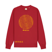 Year of the Snake - Red Sweatshirt