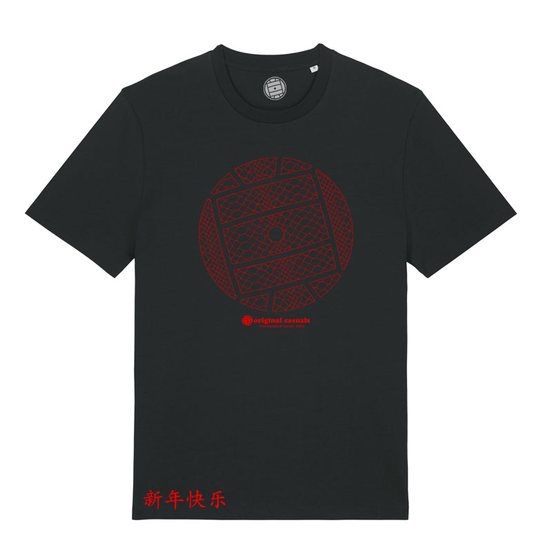 Year of the Snake - Black T-shirt