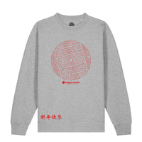 Year of the Snake - Grey Sweatshirt