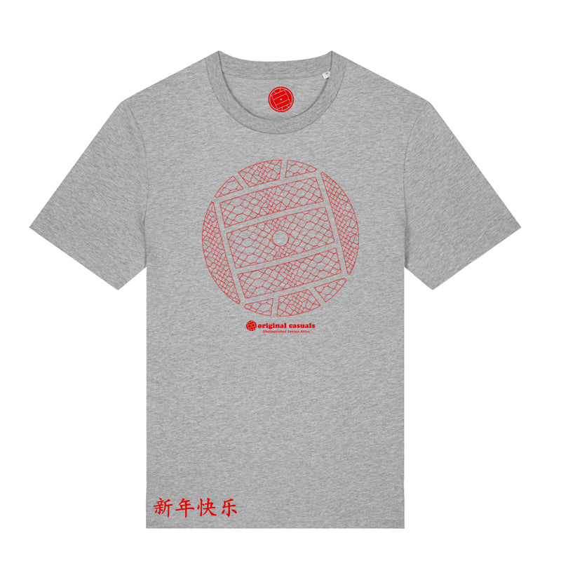 Year of the Snake - Grey T-shirt