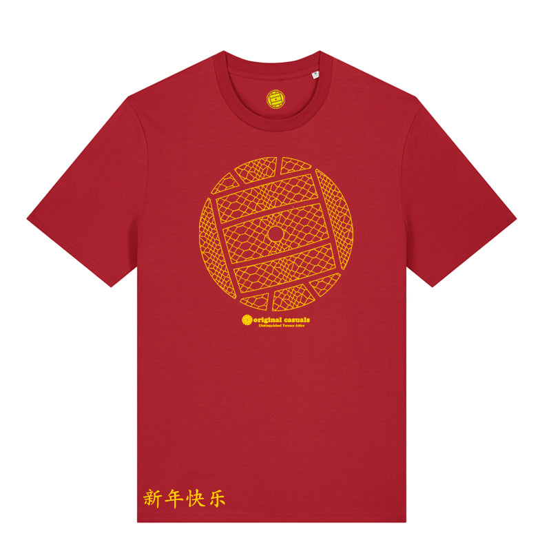 Year of the Snake - Red T-shirt