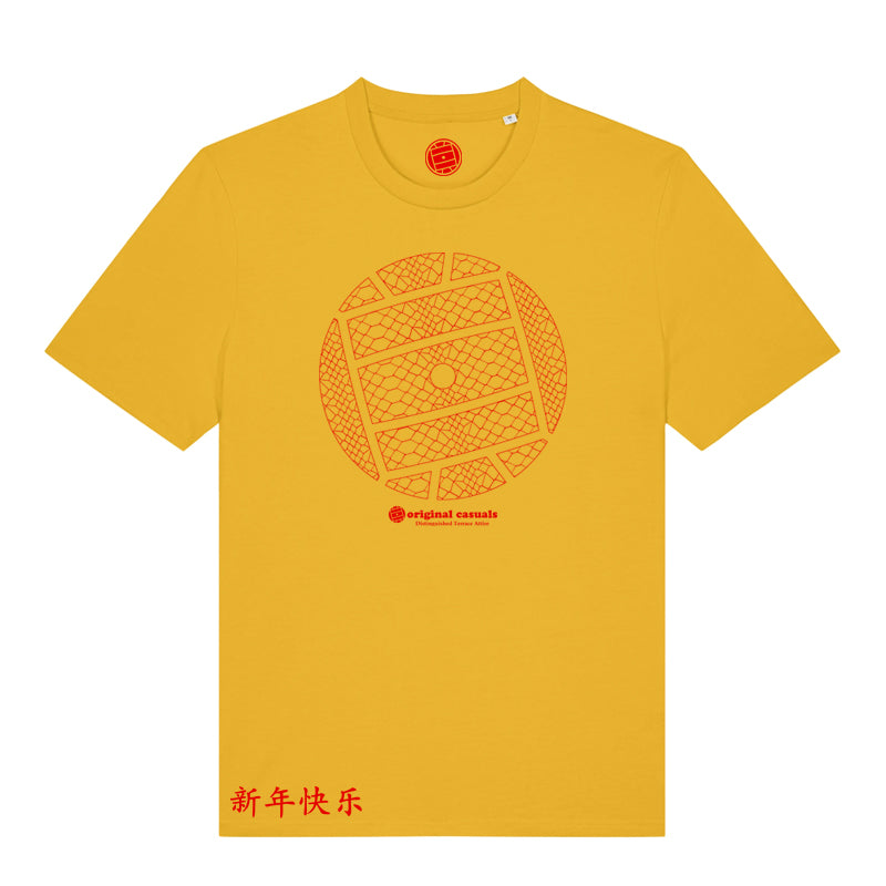 Year of the Snake - Yellow T-shirt