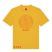 Year of the Snake - Yellow T-shirt